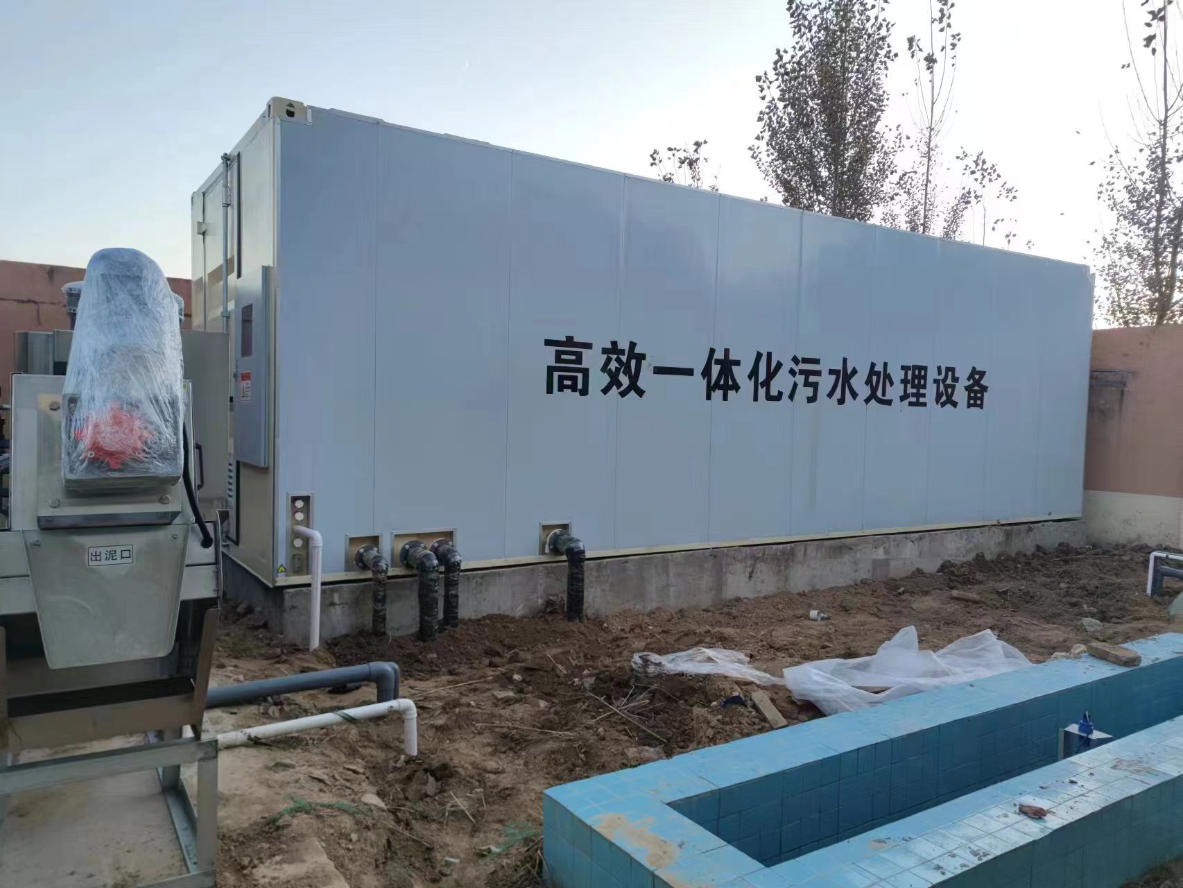 江宁地埋式一体化污水处理设备